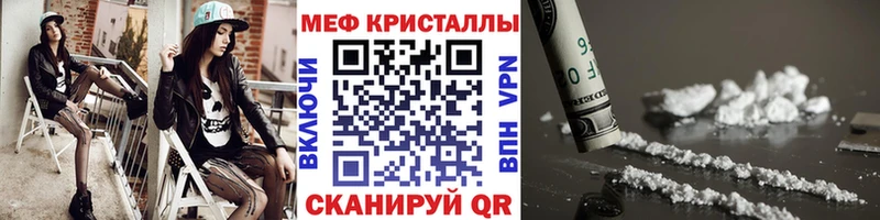 Магазин наркотиков Ростов-на-Дону ГАШ  КОКАИН  LSD-25  Меф мяу мяу  СК 