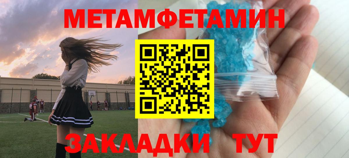 Амфетамин 97% Ростов-на-Дону