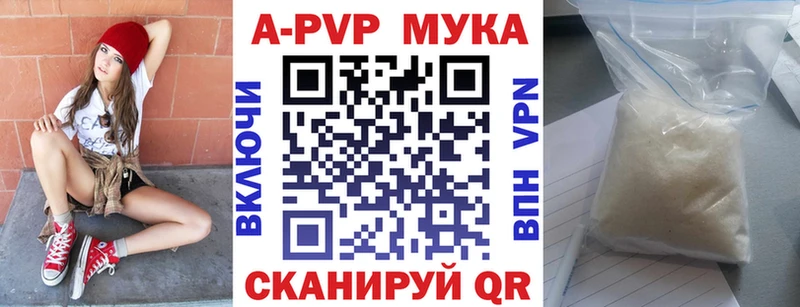A-PVP СК КРИС  наркота  Ростов-на-Дону 