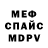 Ecstasy круглые Gladys Vargas