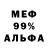 МЕТАДОН VHQ Mr.xno2