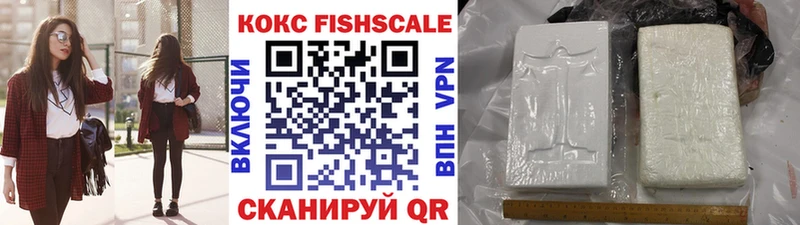 КОКАИН VHQ  Ростов-на-Дону 