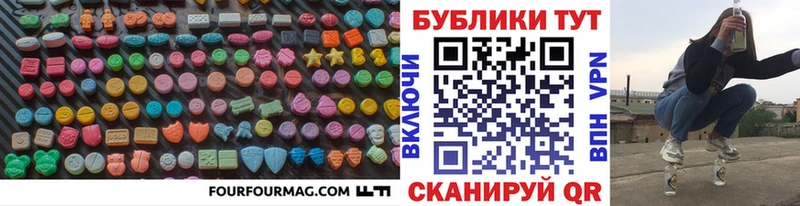 Ecstasy диски  блэк спрут онион  Ростов-на-Дону 