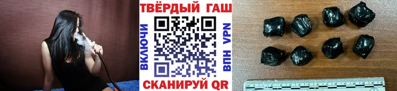 купить наркоту  Ростов-на-Дону  блэк спрут онион  Гашиш 40% ТГК 