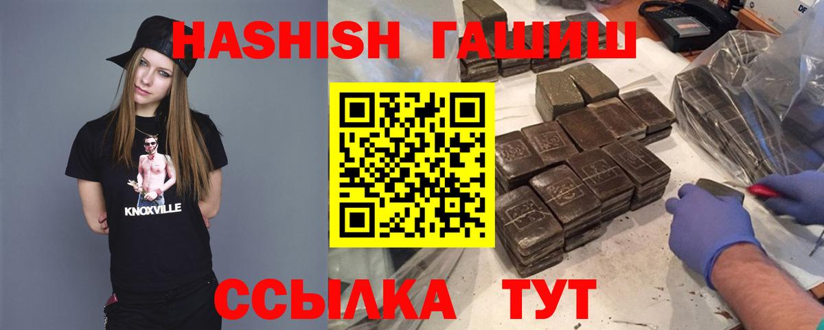 ГАШ Premium Ростов-на-Дону
