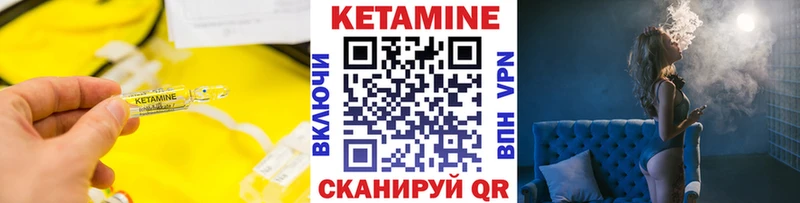 Кетамин ketamine  где можно купить   omg ссылка  Ростов-на-Дону 