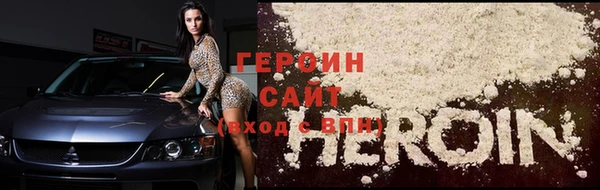 прущие крисы Горнозаводск