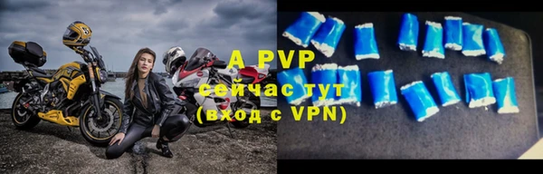 бутик Горняк