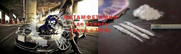 кокаин перу Ступино