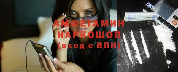 прущие крисы Горнозаводск