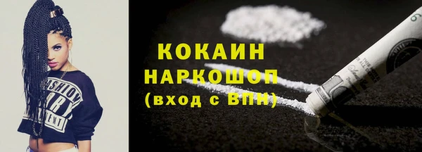 прущие крисы Горно-Алтайск