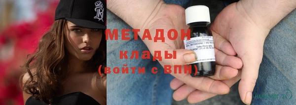 бутик Горняк