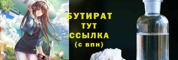 прущие крисы Горнозаводск