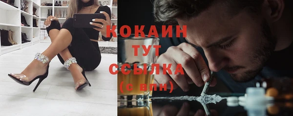 мефедрон VHQ Струнино