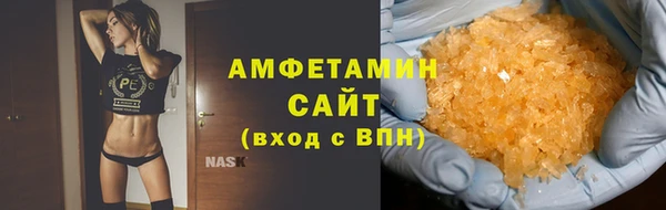 прущие крисы Горно-Алтайск