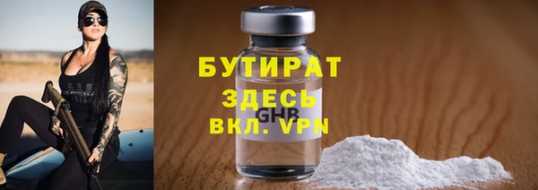 прущие крисы Горно-Алтайск