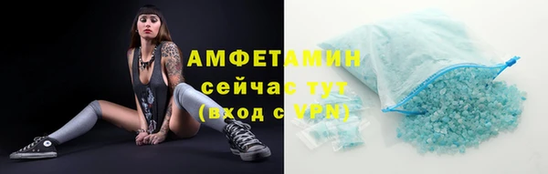 бутик Горняк