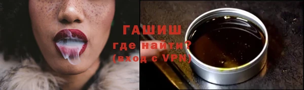 бутик Горняк