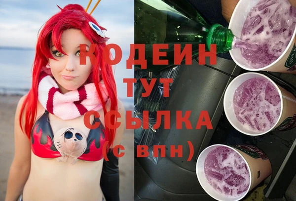 кокаин перу Ступино