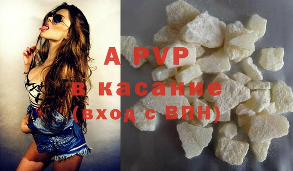 кокаин перу Ступино