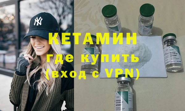 мефедрон VHQ Струнино