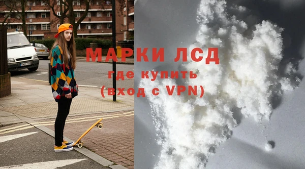 прущие крисы Горнозаводск
