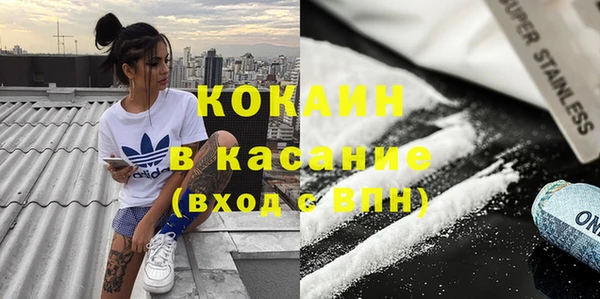 кокаин перу Ступино