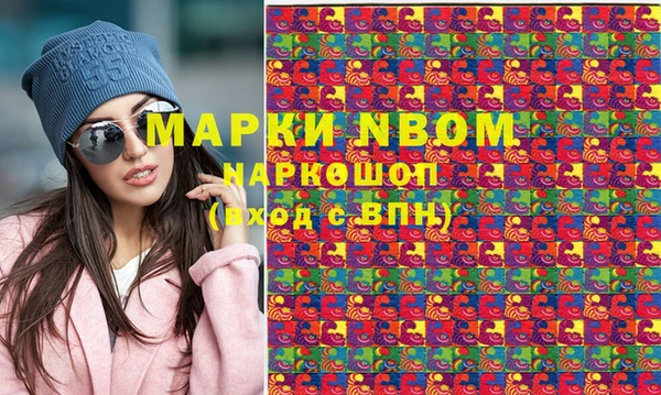 прущие крисы Горнозаводск