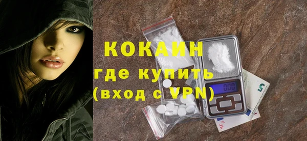 мефедрон VHQ Струнино
