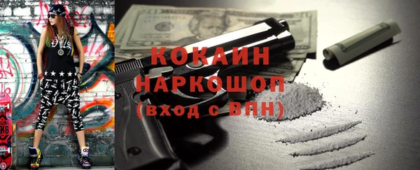 бутик Горняк