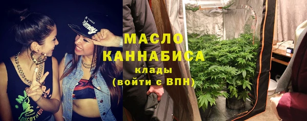бутик Горняк