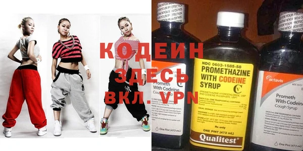 прущие крисы Горно-Алтайск