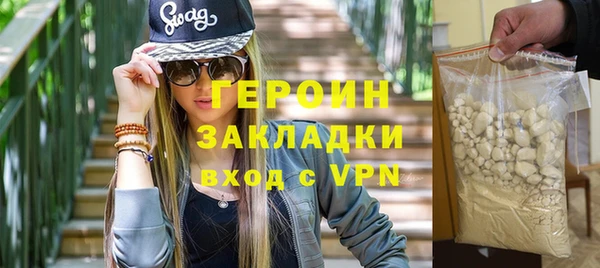 бутик Горняк