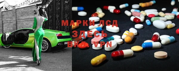 мефедрон VHQ Струнино