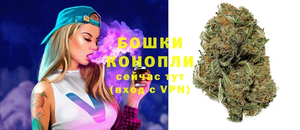 бутик Горняк