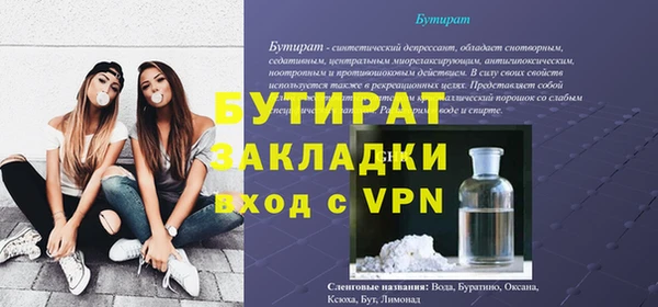 прущие крисы Горно-Алтайск