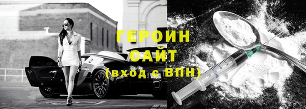 бутик Горняк