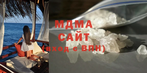 бутик Горняк