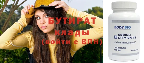 прущие крисы Горнозаводск