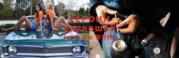 прущие крисы Горно-Алтайск