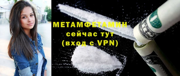 прущие крисы Горнозаводск
