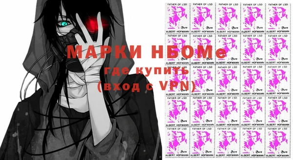 бутик Горняк