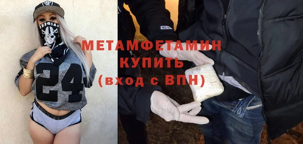 прущие крисы Горнозаводск