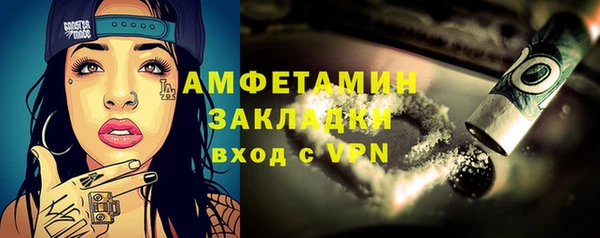 мефедрон VHQ Струнино