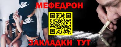 меф VHQ Тара