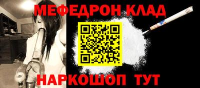 меф VHQ Тара