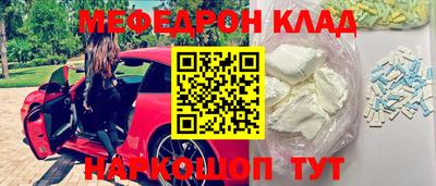 первитин Татарск
