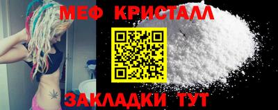 первитин Татарск