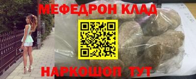 меф VHQ Тара