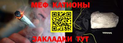 первитин Татарск